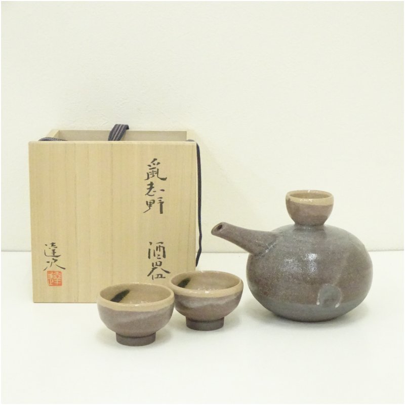【中古】【陶芸・陶器】加藤達次造　鼠志野酒器（共箱）おしゃれ かわいい アンティーク 骨董 レトロ ..