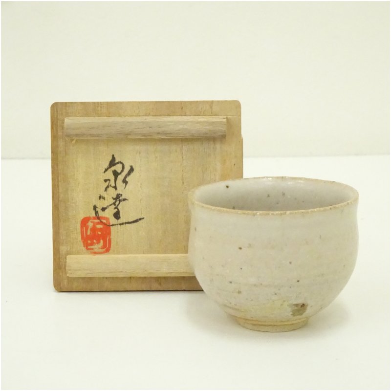【中古】【陶芸・陶器】越乃泉達造　ぐい呑（共箱）ぐい呑み ぐい飲み おしゃれ かわいい 器 酒器 骨董 食器 ディスプレイ インテリア お酒 居酒屋