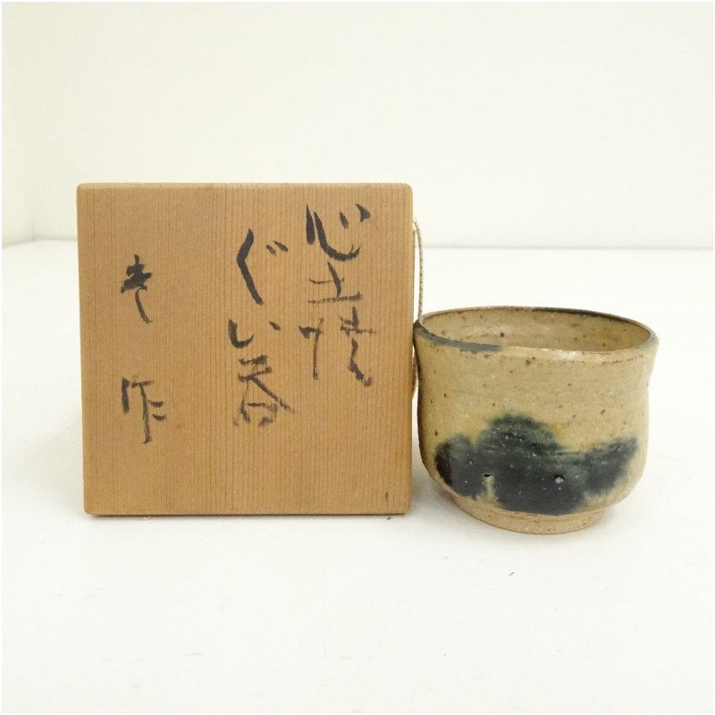 【中古】【陶芸・陶器】心土焼　竜造　ぐい呑（共箱）ぐい呑み ぐい飲み おしゃれ かわいい 器 酒器 骨董 食器 ディスプレイ インテリア お酒 居酒屋