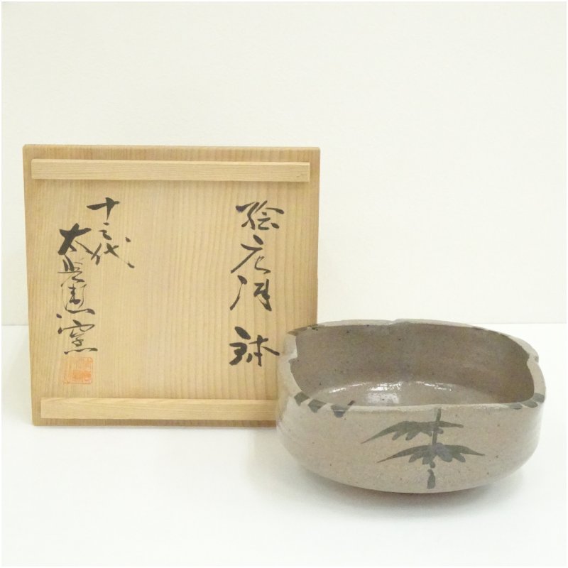 【中古】【陶芸・陶器】十三代　中里太郎衛門窯造　絵唐津鉢（共箱）食器 おしゃれ アンティーク レトロ 和食 和風 丼 器 小鉢 中鉢 料理 来客 居酒屋 旅館 カフェ