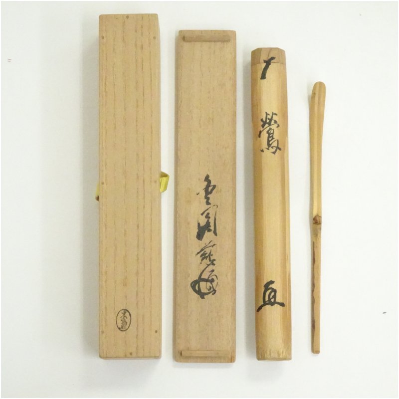 楽天市場】茶杓 大徳寺の通販
