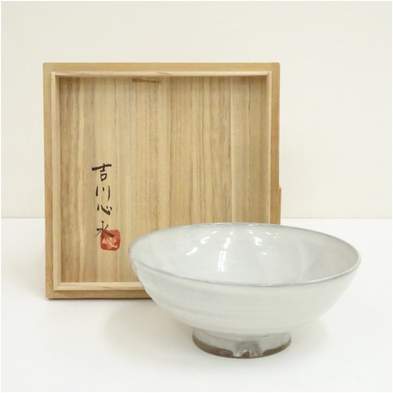 【中古】【陶芸・陶器】益子焼　吉川心水造　飴釉銅彩花文鉢（共箱）食器 おしゃれ アンティーク レトロ 和食 和風 丼 器 小鉢 中鉢 料理 来客 居酒屋 旅館 カフェ