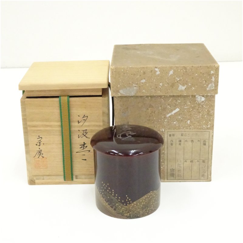 楽天市場】棗 汐汲の通販