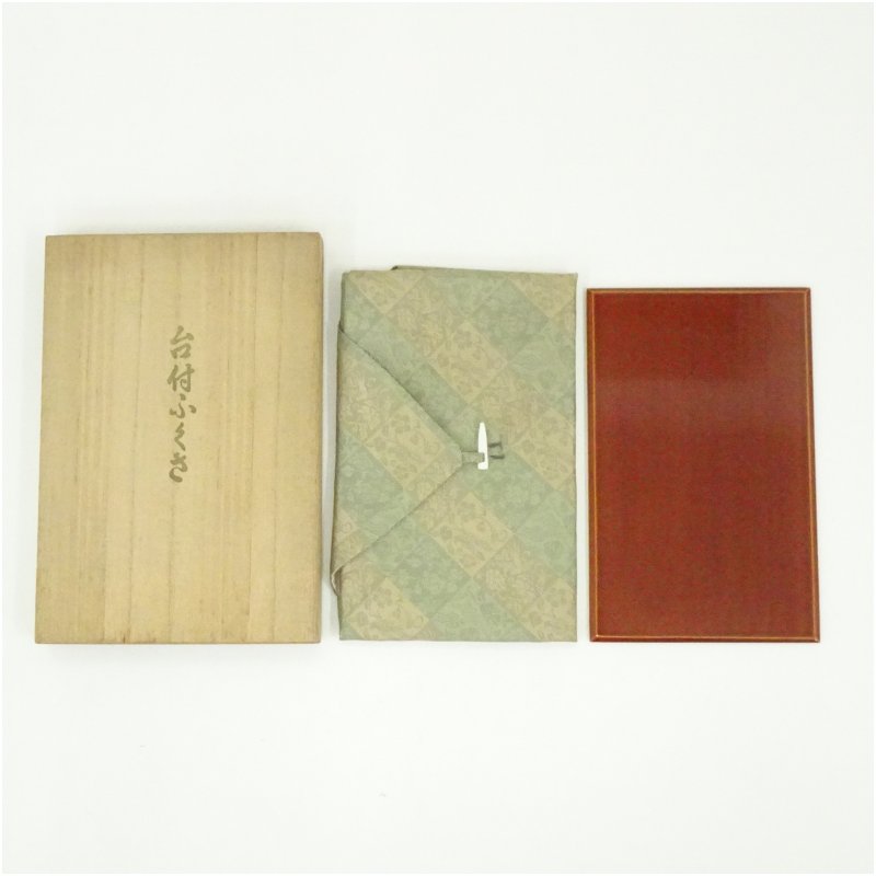 【中古】【茶道具】台付帛紗・盆セット（保護箱）和食器 食器 おしゃれ 骨董 トレイ トレー レトロ アンティーク 和風 和食 カフェ