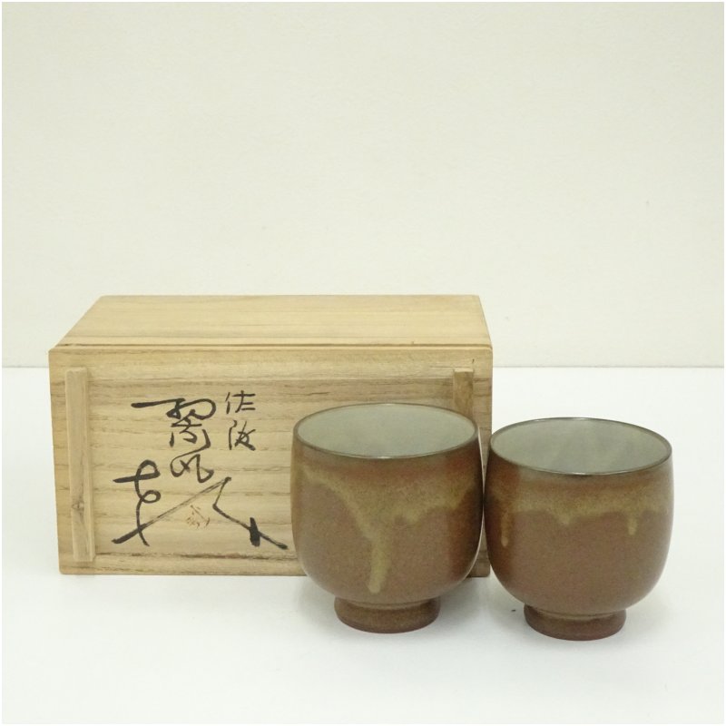 【中古】【陶芸・陶器】佐渡無名異焼 小平窯 人間国宝三浦小平二造 夫婦湯呑(共箱)湯飲み 湯呑み 湯のみ おしゃれ かわいい 茶道具 茶器 来客 お茶 旅館 和風 雑貨 レトロ 食器