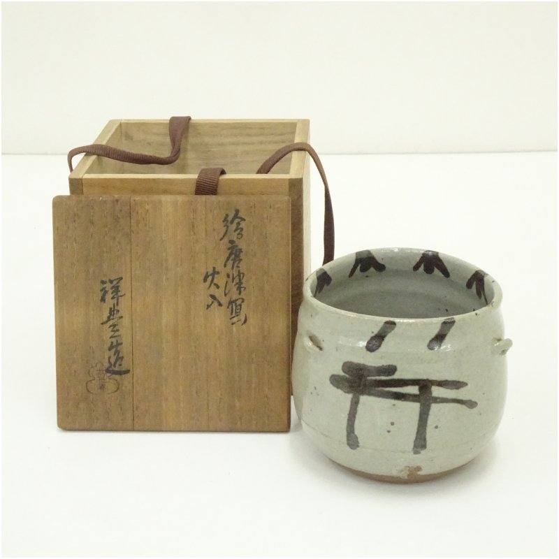 【中古】【茶道具】京焼　如拙庵　杉田祥豊造　絵唐津写火入（共箱）茶道 茶道具 おしゃれ 火入れ 煙草..