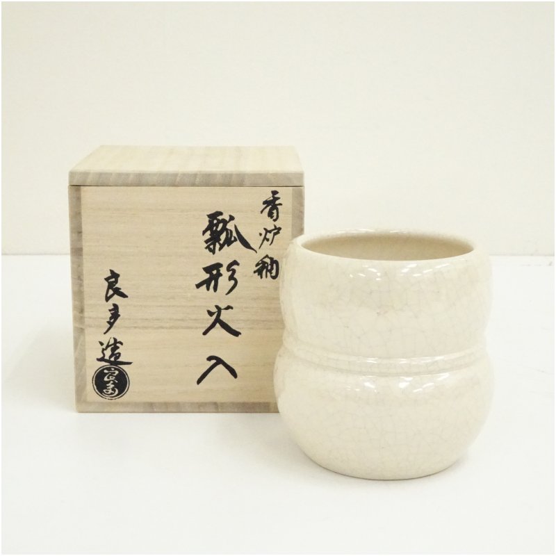 【中古】【茶道具】桂窯　檜垣良多造　香炉釉瓢形火入（共箱）茶道 茶道具 おしゃれ 火入れ 煙草盆 莨..