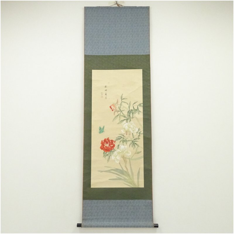 【中古】【書画】文進筆　彩蝶寿春　花蝶図　肉筆紙本掛軸掛け軸 床の間 書 おしゃれ 絵画 表具 芸術 茶道 年中掛け インテリア 茶掛 ..