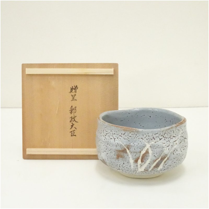 楽天市場】秀山窯造 志野茶碗の通販