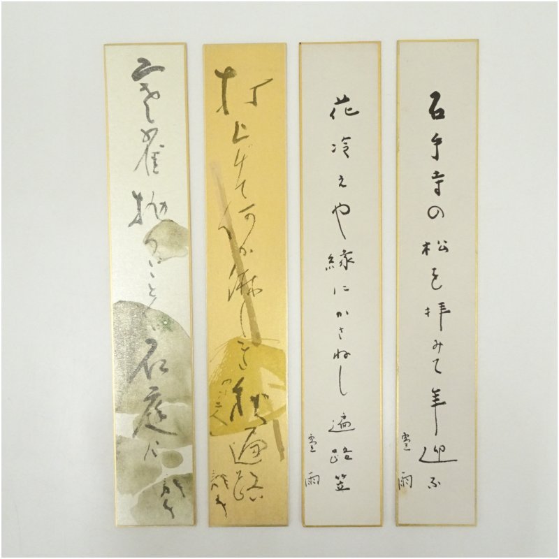 古い掛け軸まとめ売り22点 俳句、書、絵画 古い掛け軸まとめ売り22点 俳句、書、絵画