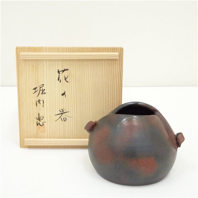 【中古】【華道】堀内恵造　花の器（共箱） 華道具 花器 茶道 おしゃれ アンティーク インテリア レトロ オブジェ アート 骨董品 骨董