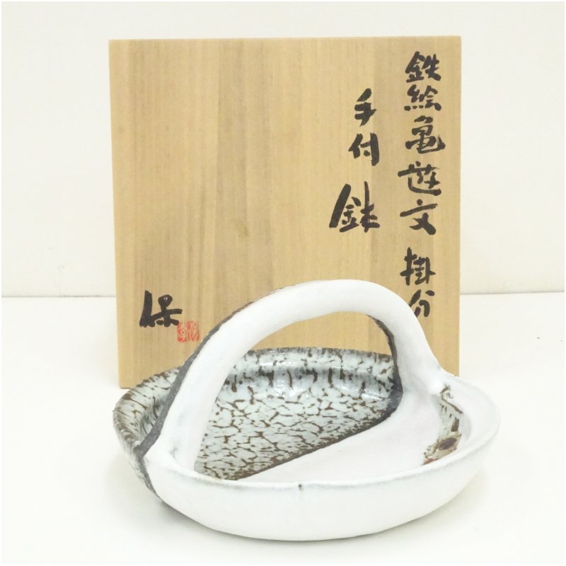 楽天市場】清水保孝の通販