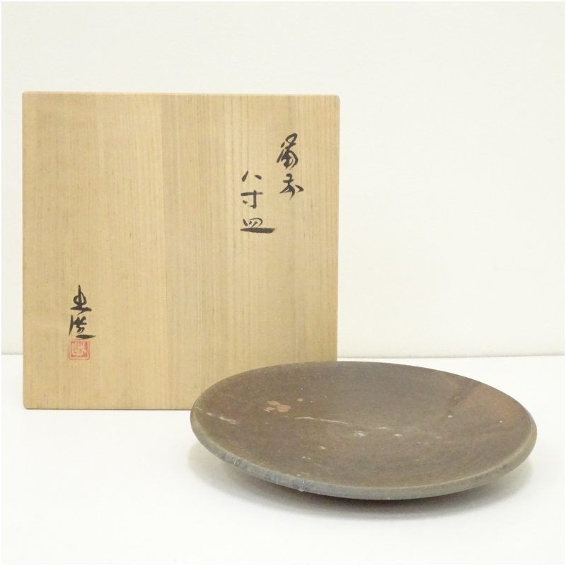 楽天市場】備前焼 皿8寸の通販