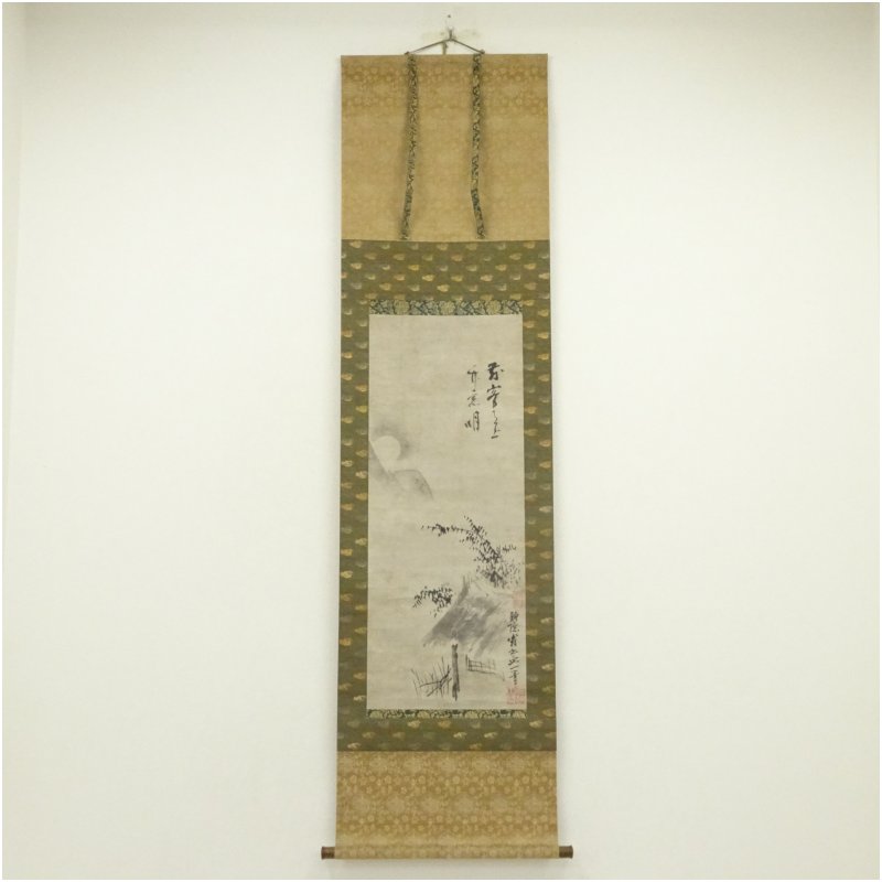 【中古】【書画】木村探元筆　月下草屋図　肉筆紙本掛軸（保護箱） 掛け軸 床の間 書 おしゃれ 絵画 表具 芸術 茶道 年中掛け インテリア 茶掛 掛物 和室