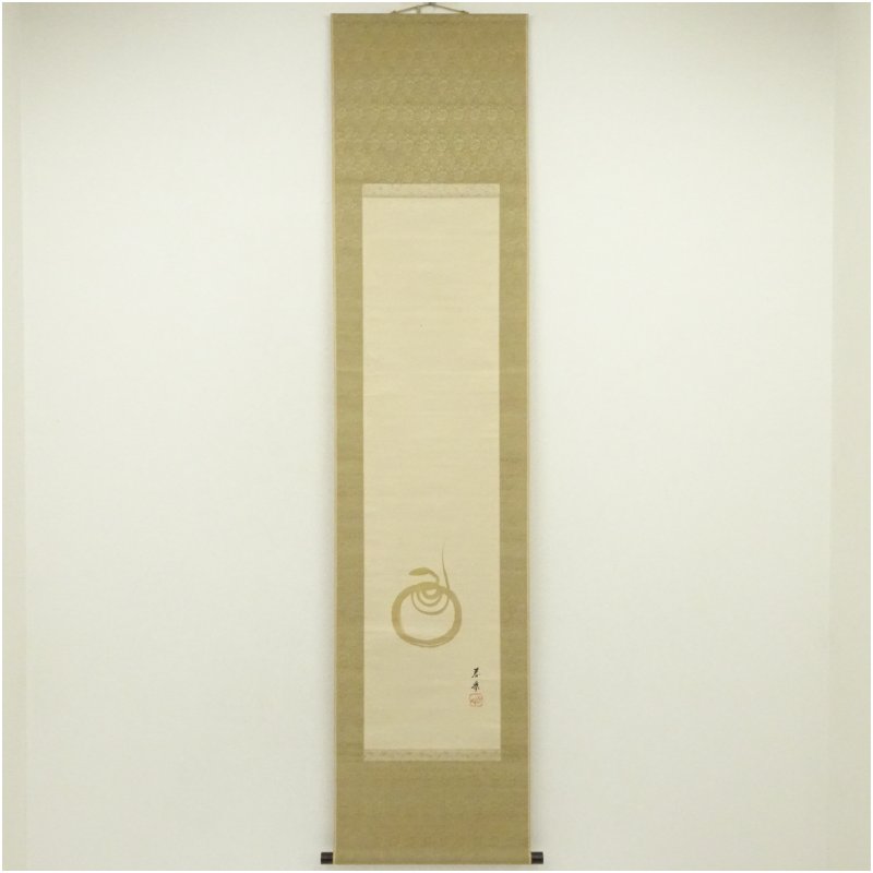 【中古】【書画】山本春挙筆　巳玉図　肉筆紙本掛軸（川村曼舟　識箱・二重箱） 掛け軸 床の間 書 おしゃれ 絵画 表具 芸術 茶道 年中掛け インテリア 茶掛 掛物 和室