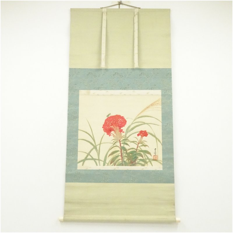 【中古】【書画】榊原紫峰筆 鶏頭化 肉筆絹本掛軸(共箱) 掛け軸 床の間 書 おしゃれ 絵画 表具 芸術 茶道 年中掛け インテリア 茶掛 掛物 和室