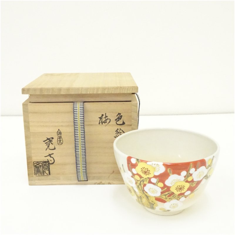 【中古】【茶道具】京焼　洛南窯　通次寛斎造　色絵梅茶碗（共箱） 茶道 抹茶 おしゃれ 抹茶茶碗 抹茶碗 和食器 レトロ 茶器 骨董 茶わん 茶会 茶の湯 2月 1月 冬