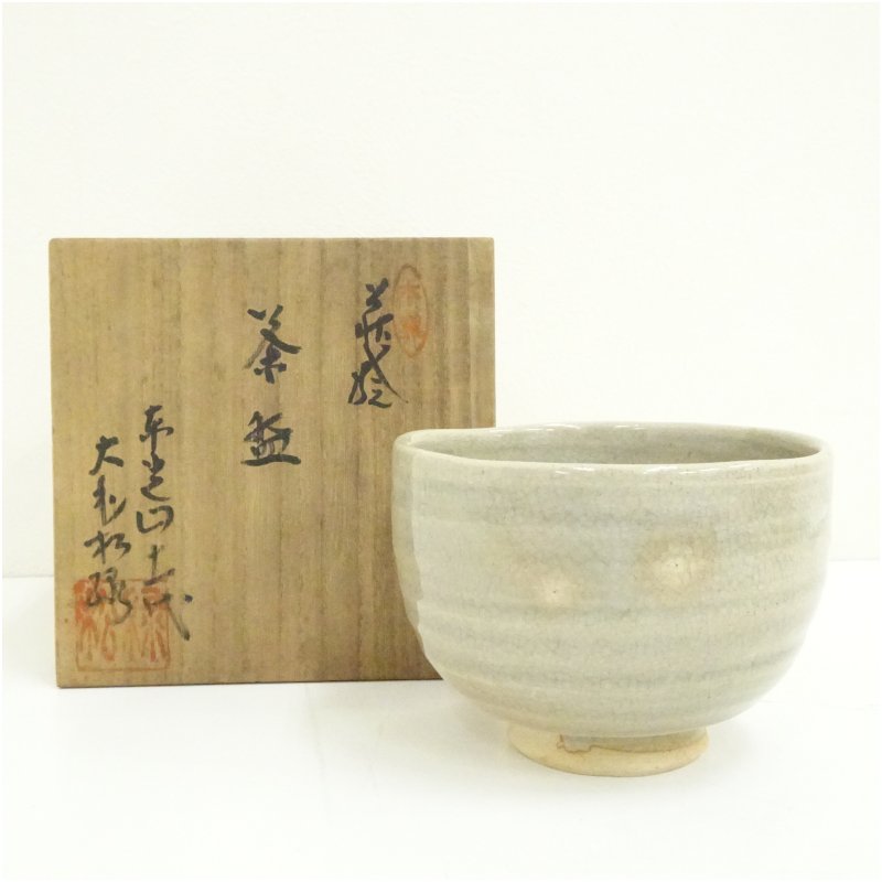 楽天市場】大和松緑の通販