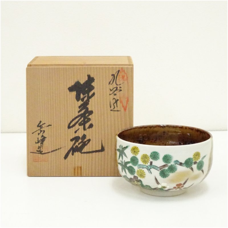 楽天市場】九谷焼 峰の通販