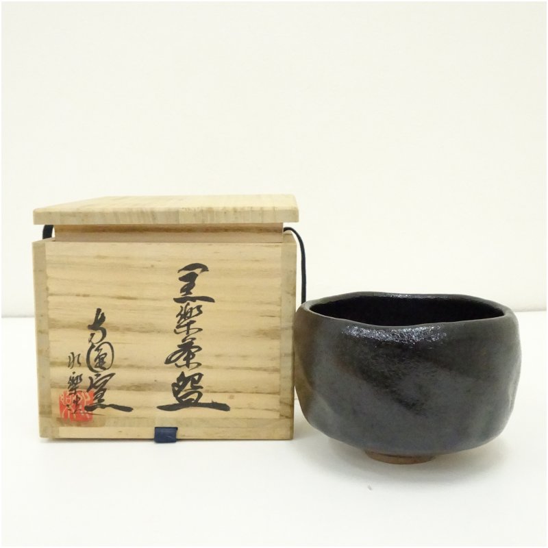 【中古】【茶道具】西村水楽造　黒楽茶碗（共箱） 茶道 抹茶 おしゃれ 抹茶茶碗 抹茶碗 和食器 レトロ 茶器 骨董 茶わん 茶会 茶の湯 楽焼 11月 12月 秋