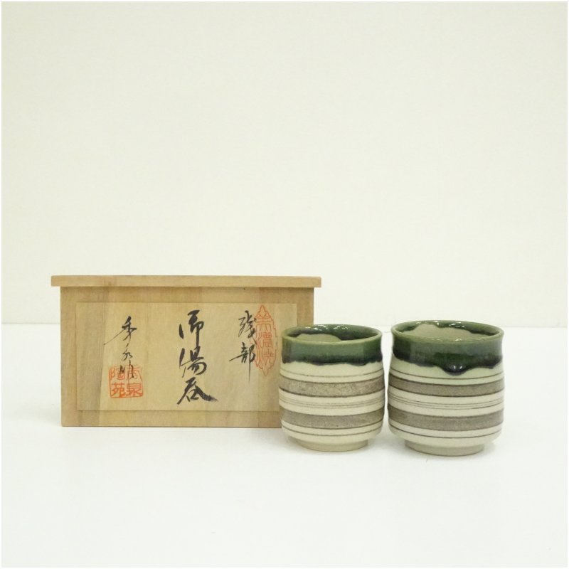 【中古】【陶芸・陶器】秀泉陶苑造　織部夫婦湯呑（共箱） 湯飲み 湯呑み 湯のみ おしゃれ かわいい 茶道具 茶器 来客 お茶 旅館 和風 雑貨 レトロ 食器