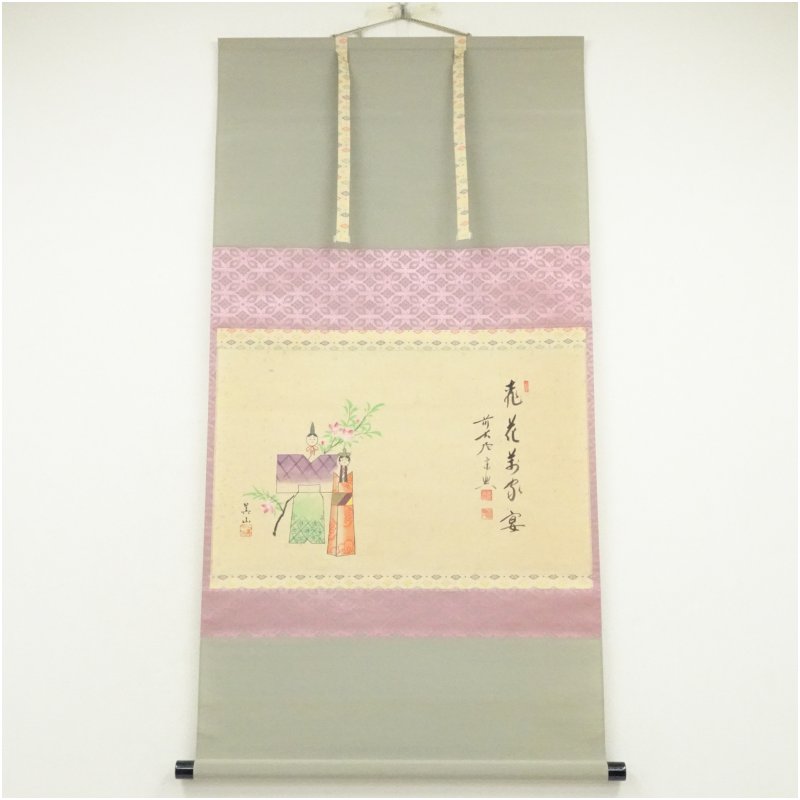 【中古】【書画】前大徳　西垣宗興筆　「桃花萬家宴」美山画賛　肉筆紙本掛軸（共箱） 掛け軸 床の間 書 おしゃれ 絵画 表具 芸術 茶道 年中掛け インテリア 茶掛 掛物 和室