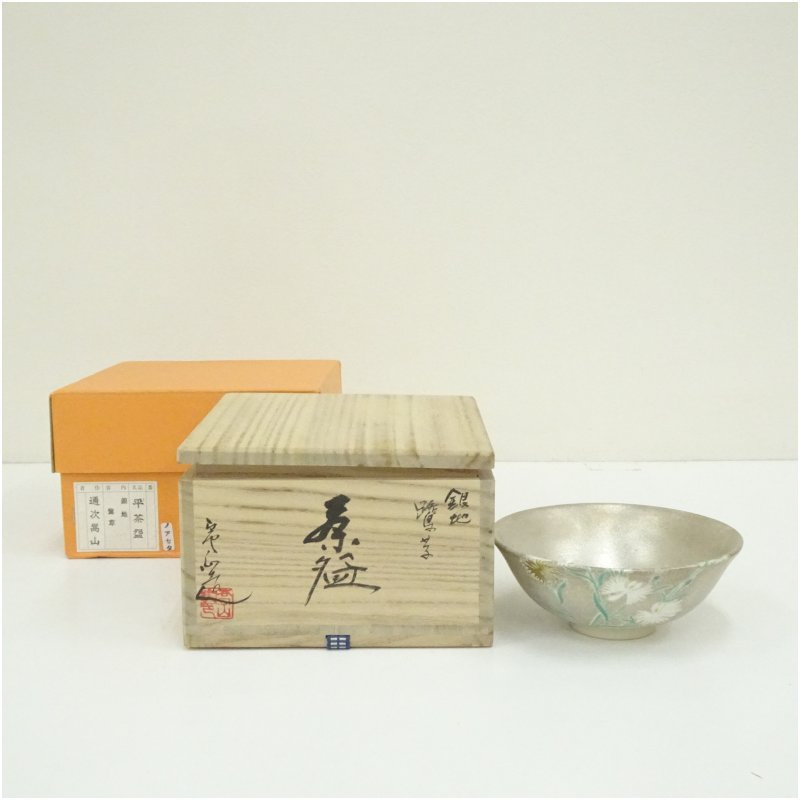 Ｓ８０３　香合　『鶏　香合』『通次嵩山』　共箱　茶道具 S803 香合 『鶏 香合』『通次嵩山』 共箱 茶道具