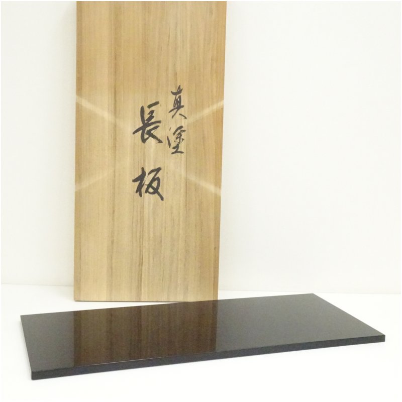 楽天市場】長板 茶道具の通販