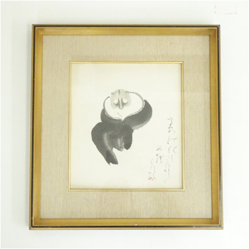 【中古】【セール25%オフ】【書画】大石順教尼筆　狸和尚　肉筆色紙額装 絵画 書 おしゃれ アート  ...