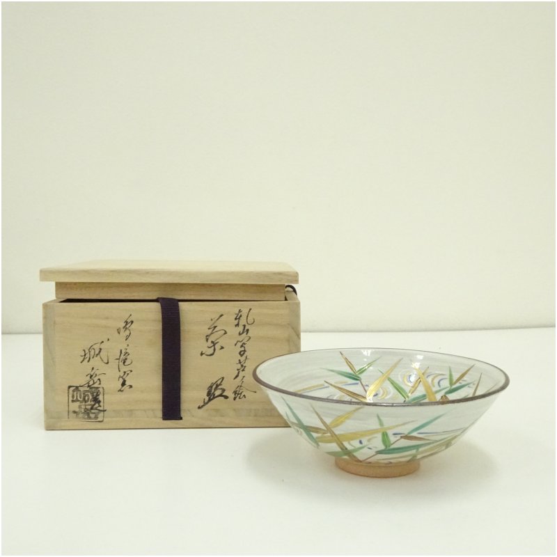 【中古】【茶道具】京焼　鳴滝窯　橋本城岳造　乾山写芦ノ絵茶碗（共箱） 茶道 抹茶 おしゃれ 抹茶茶碗 抹茶碗 和食器 レトロ 茶器 骨董 茶わん 茶会 茶の湯
