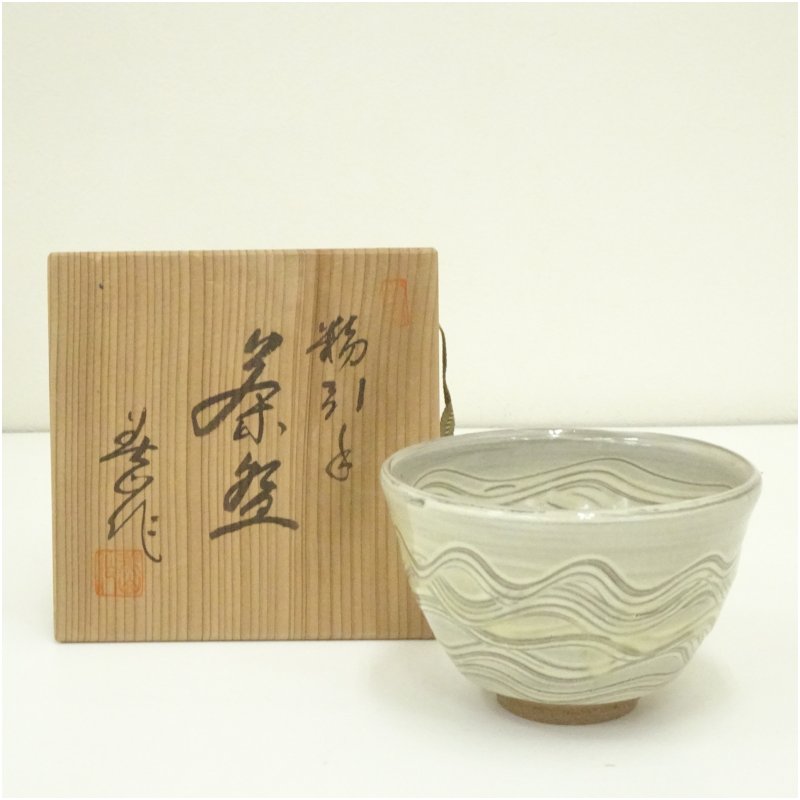 茶道具 灰志野 茶碗 寺田美山造 共箱 美品 739 2025年最新】Yahoo!オークション -寺田美山(日本の陶磁)の中古品