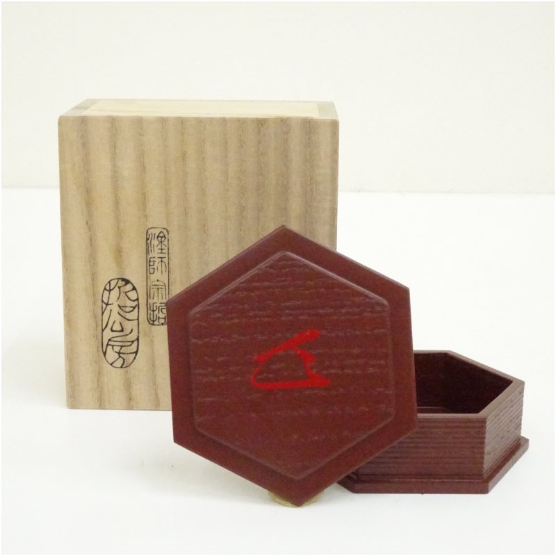 【中古】【香道】哲公房造　溜塗寿字六角香合（而妙斎花押有）（共箱） 茶道具 茶道 香道 香道具 おしゃれ かわいい アンティーク インテリア 骨董 茶器 お香入れ