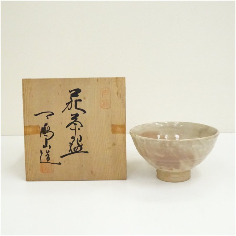 【中古】【茶道具】萩焼　天鵬山造　広瀬淡雅　茶碗（共箱） 茶道 抹茶 おしゃれ 抹茶茶碗 抹茶碗 和食器 レトロ 茶器 骨董 茶わん 茶会 茶の湯