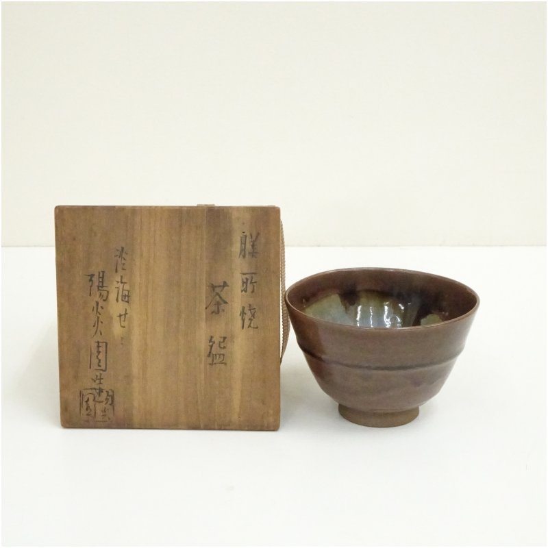 【中古】【茶道具】膳所焼　岩崎新定造　胴締茶碗（共箱） 茶道 抹茶 おしゃれ 抹茶茶碗 抹茶碗 和食器..