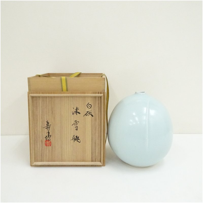 【中古】【陶芸・陶器】井上寿博造　白磁沫雪瓶（共箱） インテリア アート オブジェ 道具 美術品 雑貨 伝統工芸 骨董品 骨董 おしゃれ