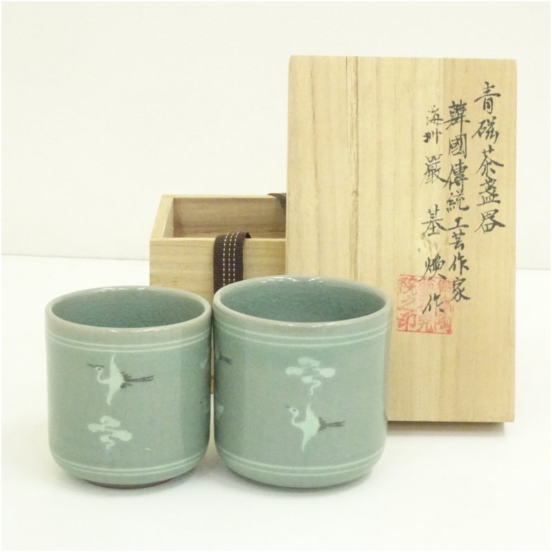 【中古】【茶道具】海州窯　厳基煥造　青磁雲鶴夫婦湯呑（共箱） 湯飲み 湯呑み 湯のみ おしゃれ かわいい 茶道具 茶器 来客 お茶 旅館 和風 雑貨 レトロ 食器