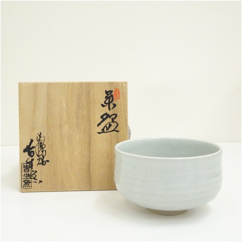 【中古】【茶道具】法隆寺焼　皆生窯造　茶碗（共箱） 茶道 抹茶 おしゃれ 抹茶茶碗 抹茶碗 和食器 レトロ 茶器 骨董 茶わん 茶会 茶の湯