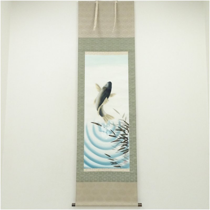 【中古】【書画】湖人筆 開運跳鯉之図 肉筆絹本掛軸（紙箱） 掛け軸 床の間 書 おしゃれ 絵画 表具 芸術 茶道 年中掛け インテリア 茶掛 掛物 和室