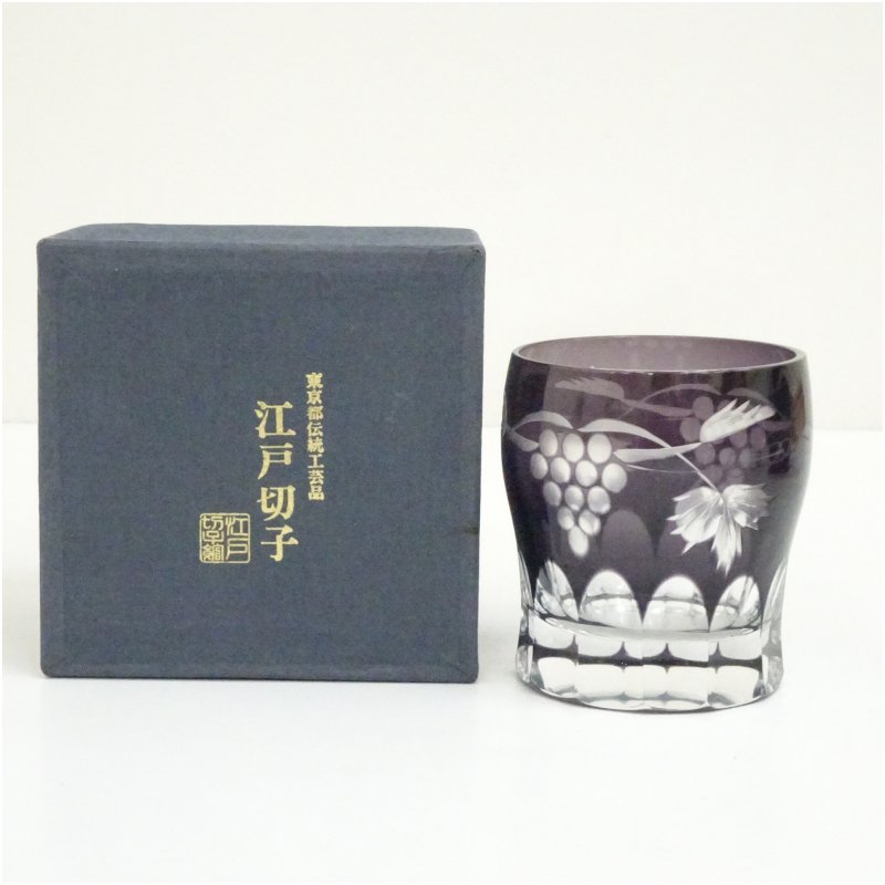 【中古】【ガラス】江戸切子グラス（箱付） 食器 おしゃれ かわいい コップ お酒 アンティーク カフェ 居酒屋 来客 普段使い レトロ 上品