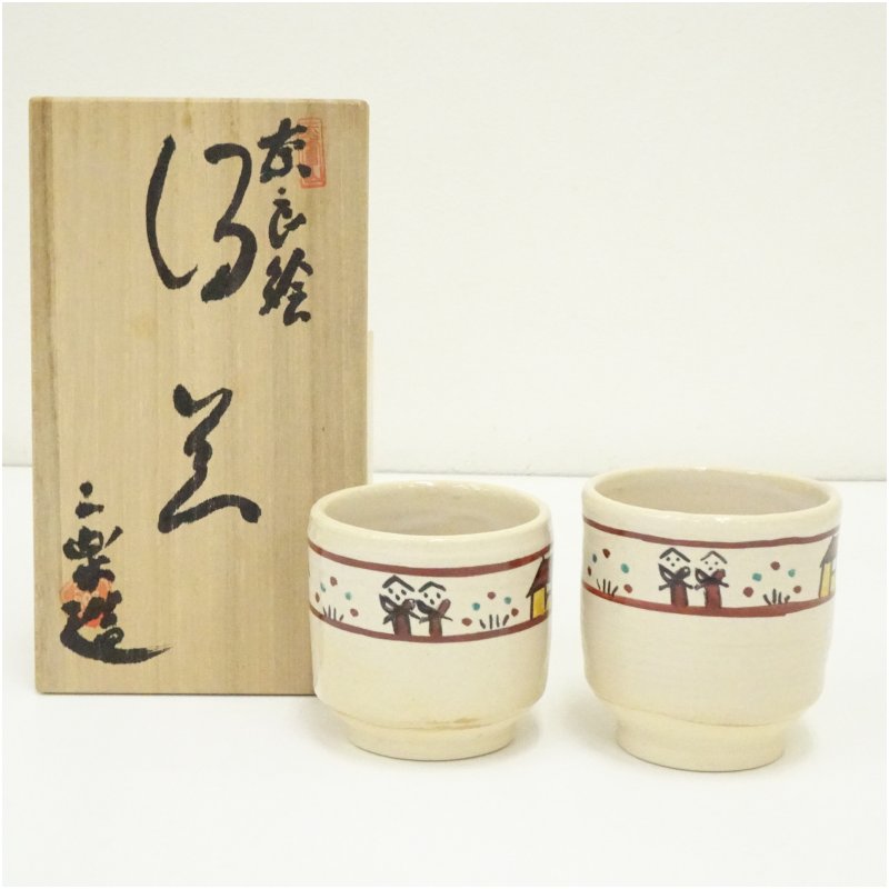 楽天市場】赤膚 焼 大塩 正人（茶道具・湯呑・急須｜コーヒー・お茶