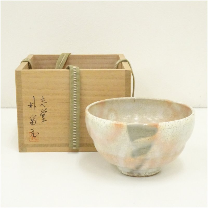 【中古】【茶道具】胴締茶碗 茶道 抹茶 おしゃれ 抹茶茶碗 抹茶碗 和食器 レトロ 茶器 骨董 茶わん 茶..