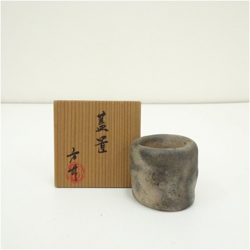【中古】【茶道具】井上方竹造　蓋置（共箱） 蓋置き 茶道 道具 茶道具 おしゃれ ふたおき 茶器 抹茶 骨董 お茶 台 茶会 茶席 茶事 茶の湯