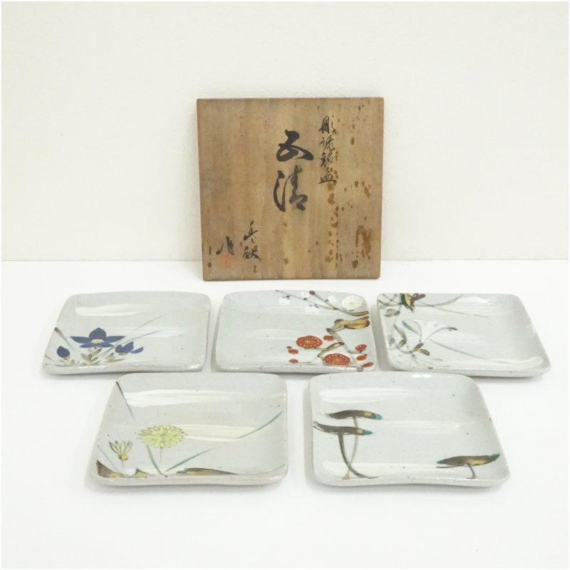 楽天市場】幸庵窯の通販