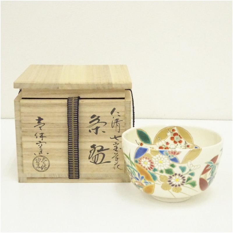 送料込【逢絢亭・新品】茶道具 茶碗 京焼 乾山 八ッ橋 壱休窯 共箱入り 茶道具,茶碗 | 淡交社 茶道具と茶席のきものオンラインショップ