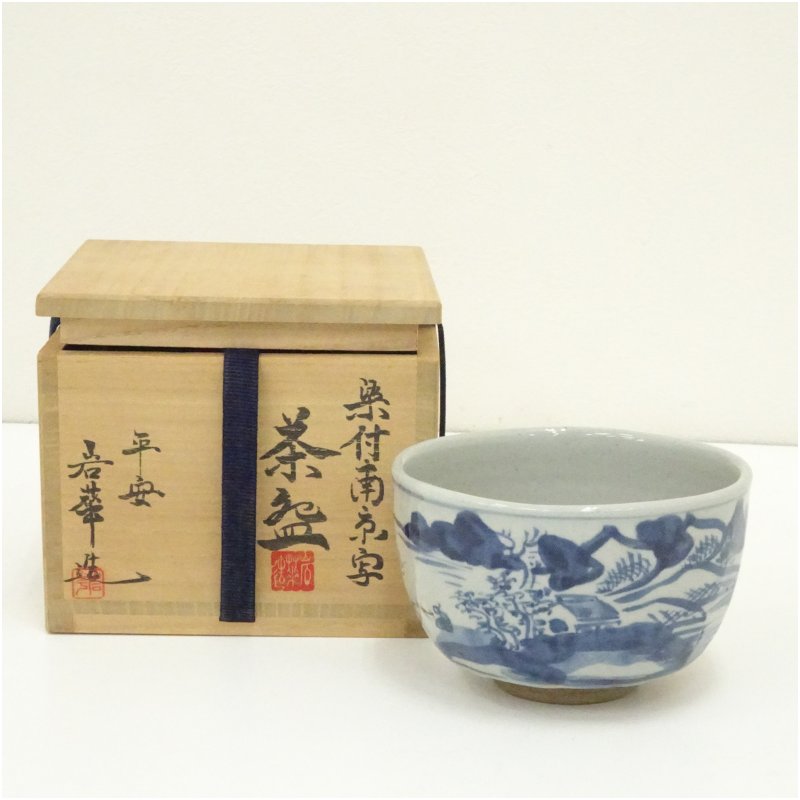 楽天市場】047（抹茶茶碗｜茶道具・湯呑・急須）：コーヒー・お茶用品