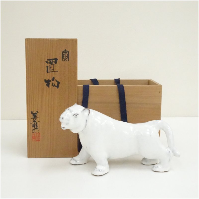 Rakuten - 【中古】【茶道具】京焼　宮下善爾造　干支寅置物（共箱） おしゃれ かわいい インテリア 置き物 オブジェ アンティーク フィギュア 飾り 雑貨 骨董