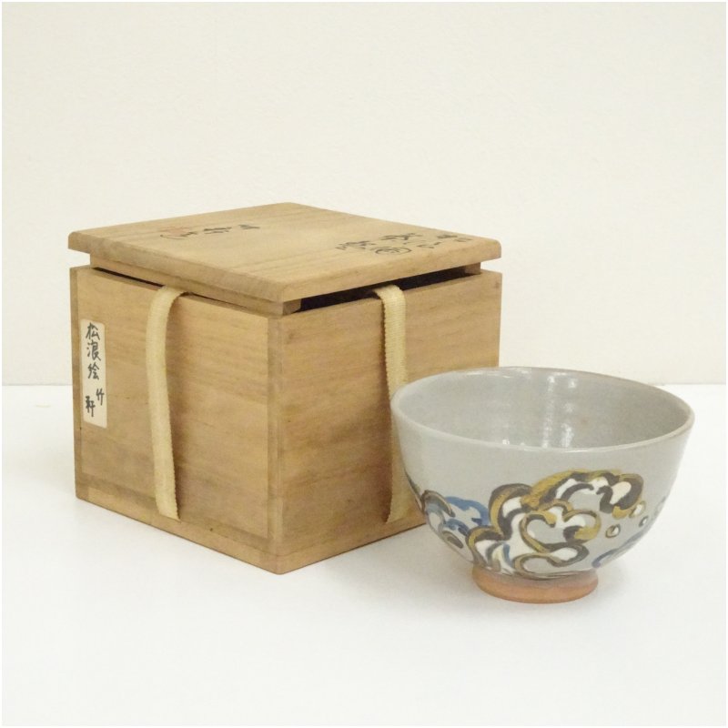 Rakuten - 【中古】【茶道具】作家物　色絵波涛図茶碗（保護箱） 茶道 抹茶 おしゃれ 抹茶茶碗 抹茶碗 和食器 レトロ 茶器 骨董 茶わん 茶会 茶の湯
