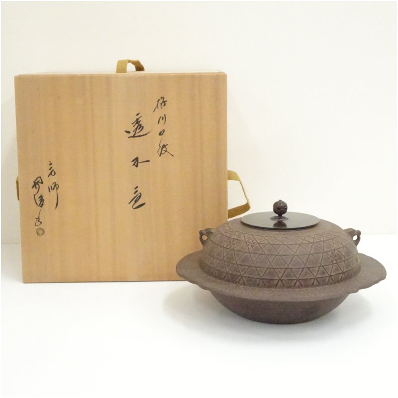 十二代　和田美之助　桜川透木釜　炉用透木　共箱　共布　共布(釜釻) W22 双鶴地紋 宝珠釜 和田美之助(作) 共箱 炉用 | 古美術ささき
