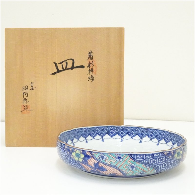 高野昭阿弥 造 赤地 金彩染付 松竹梅鶴文 茶碗＆金彩色絵 瓔珞文 小鉢 セット 高野昭阿弥(たかのしょうあみ） ｜茶道具｜$SHOP$