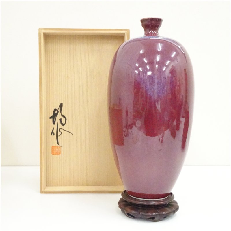 Rakuten - 【中古】【華道】中島均造　辰砂細口花瓶（共箱） 花器 おしゃれ かわいい アンティーク フラワーベース 華道 華道具 茶道具 茶道 生花 花入れ